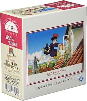 激レア】ジブリ 魔女の宅急便 ロビーカード 8枚セット 宮崎駿 ポスター
