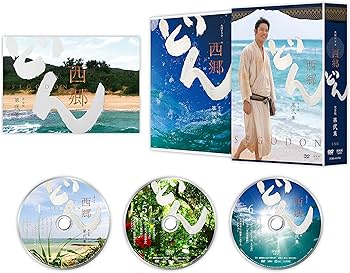 Amazon.co.jp: 西郷どん 鈴木亮平 西郷隆盛 大河ドラマ : 鈴木亮平: DVD
