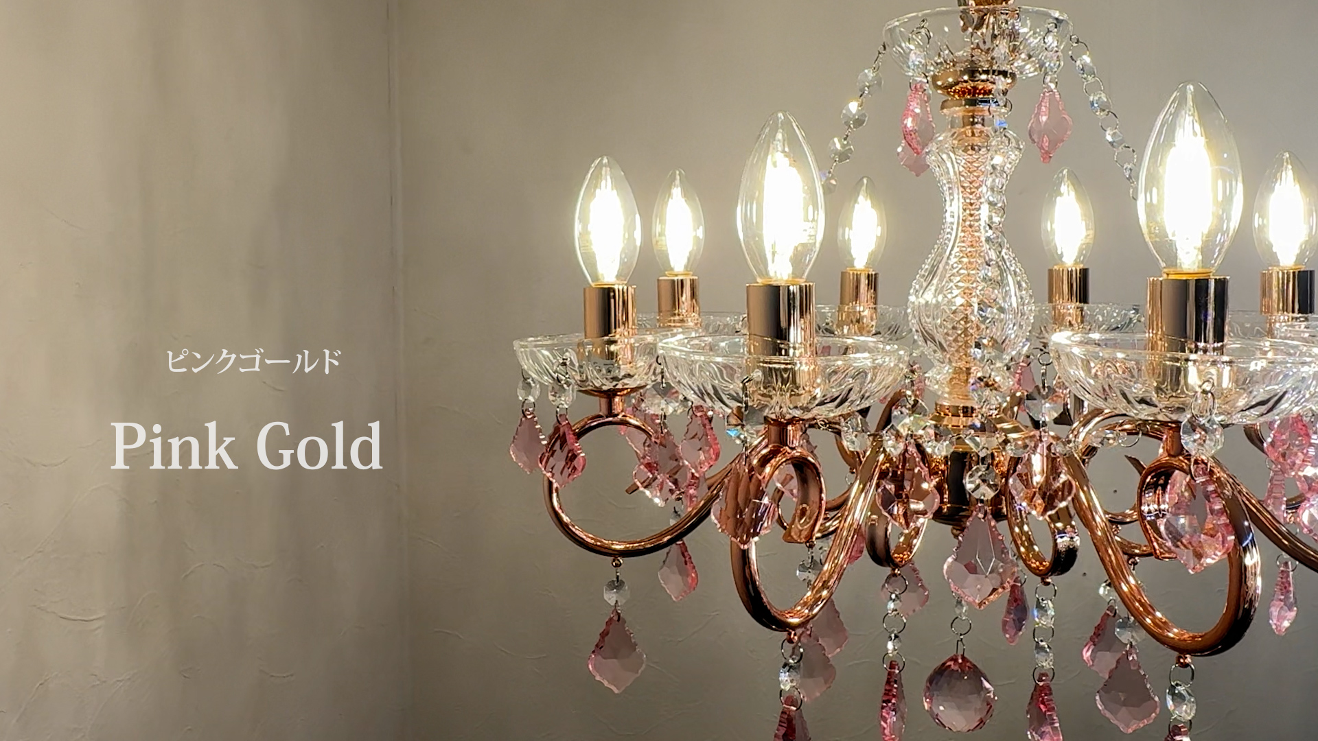 Amazon.co.jp : ムーラ シャンデリア 照明器具 8灯 クリスタルガラス 8