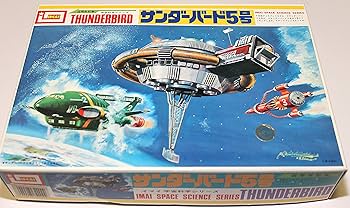 Amazon | 絶版プラモ サンダーバード5号 イマイ プラモデル 模型
