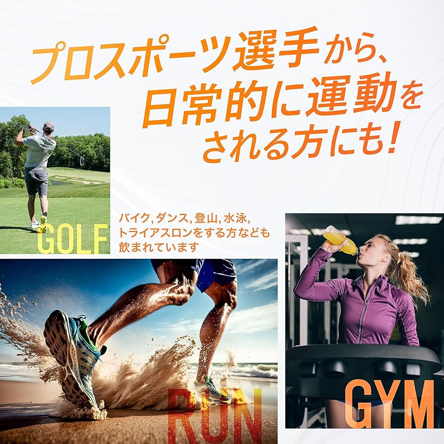 Amazon | アバンド オレンジ味 24g×30袋 1袋あたりカルシウムHMB 1,500