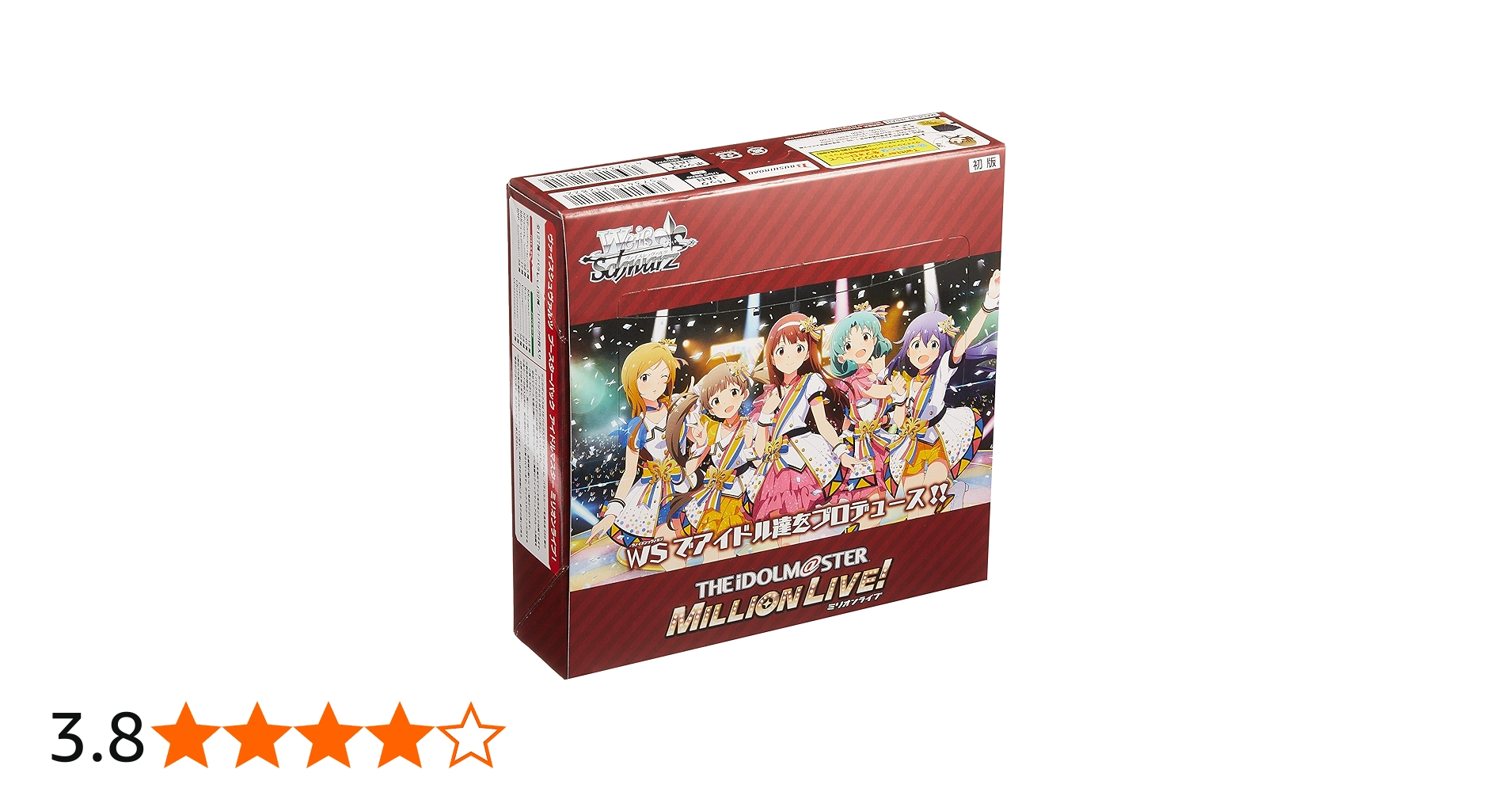 Amazon.co.jp: ヴァイスシュヴァルツ ブースターパック アイドル