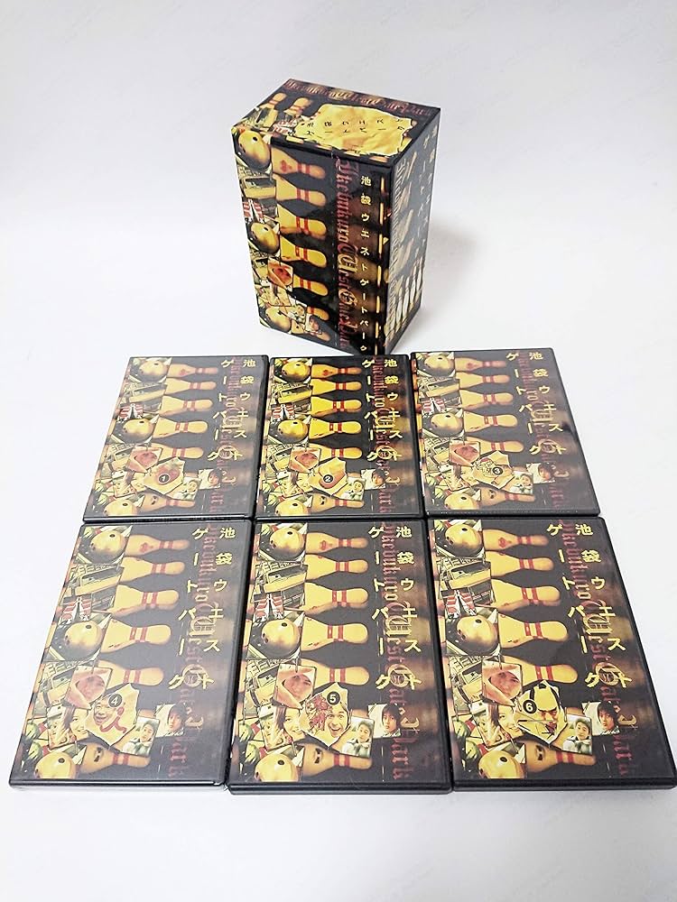 Amazon.co.jp: 池袋ウエストゲートパーク DVD-BOX : 長瀬智也, 加藤