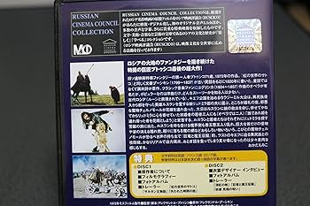 Amazon.co.jp: ルスランとリュドミラ [DVD] : ワレーリー・コージネツ