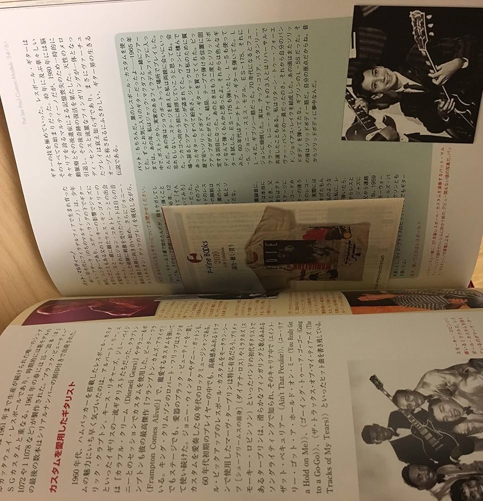 Amazon.co.jp: レスポール大名鑑1915~1963 写真でたどるギブゾン