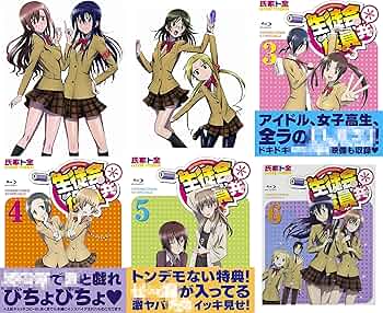 Amazon.co.jp: 生徒会役員共* (初回生産限定版) 全6巻セット