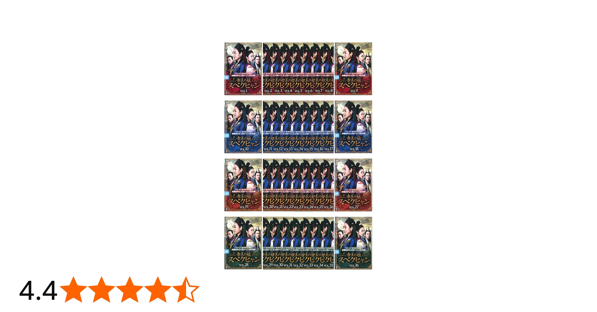 Amazon.co.jp: 帝王の娘 スベクヒャン [レンタル落ち] 全36巻セット