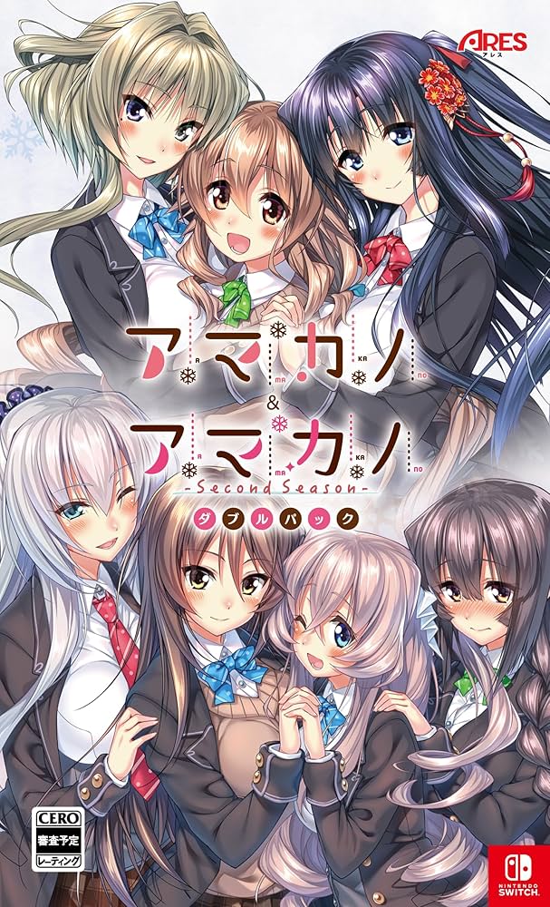 Amazon.co.jp: アマカノ&アマカノ ~Second Season~ ダブルパック