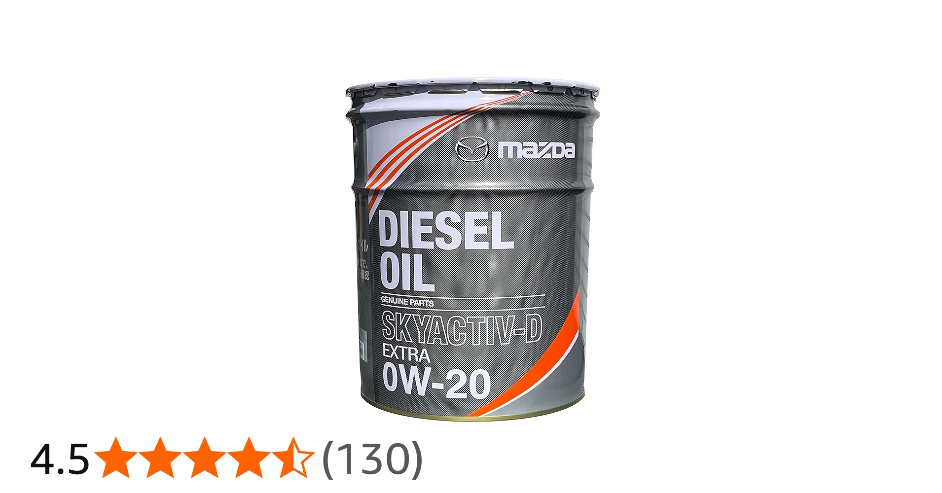 Amazon | エンジンオイル マツダ ディーゼルエクストラ SKYACTIV-D 0W