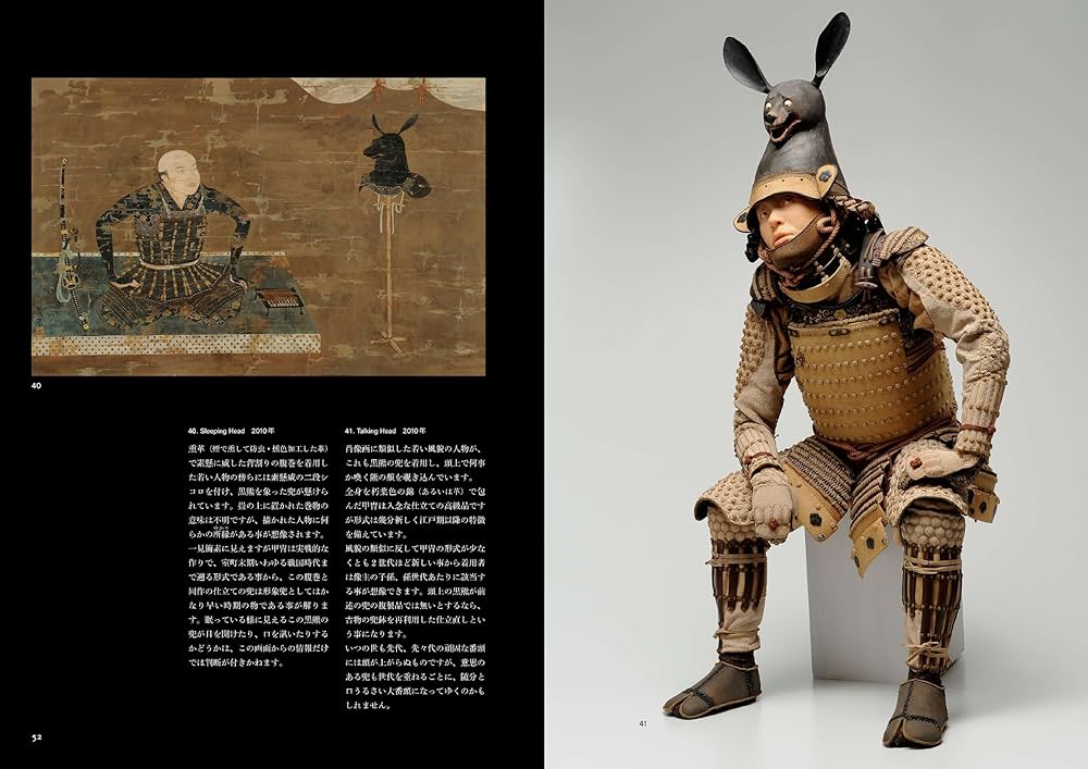 野口哲哉ノ作品集 「侍達ノ居ル処。」 | 野口哲哉 |本 | 通販 | Amazon