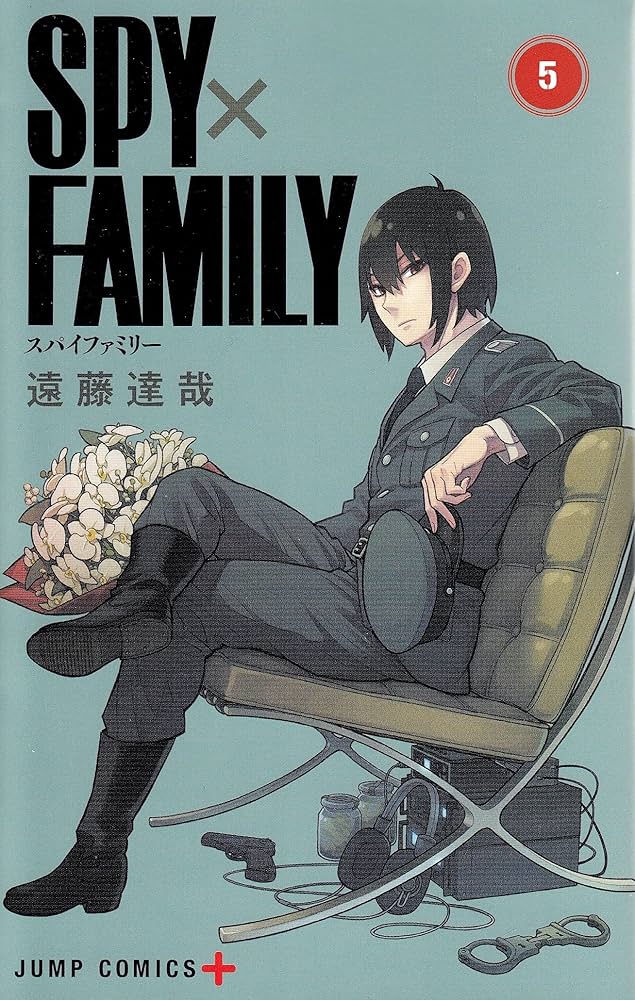 SPY×FAMILY 5 (ジャンプコミックス) | 遠藤 達哉 |本 | 通販 | Amazon
