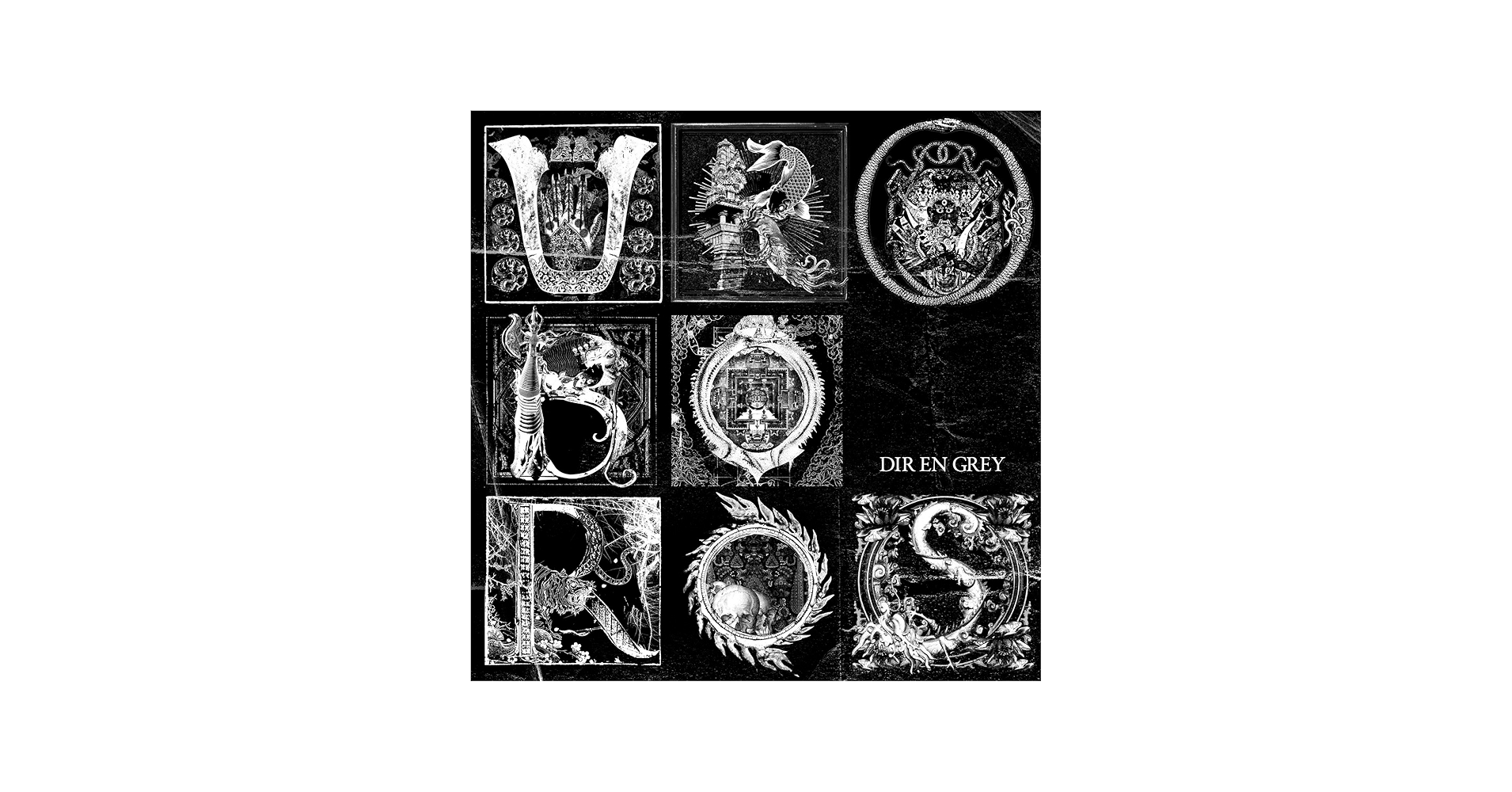 Dir en grey - Uroboros - Amazon.com Music