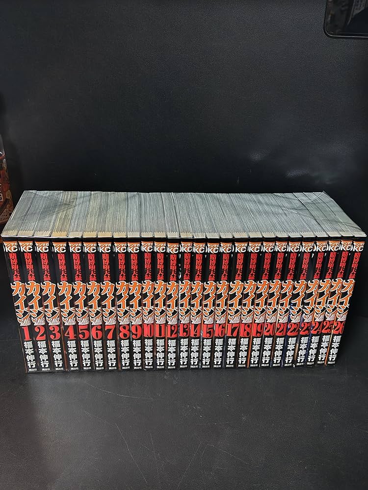 賭博堕天録カイジ 24億脱出編 コミック 1-26巻セット | 福本伸行 |本