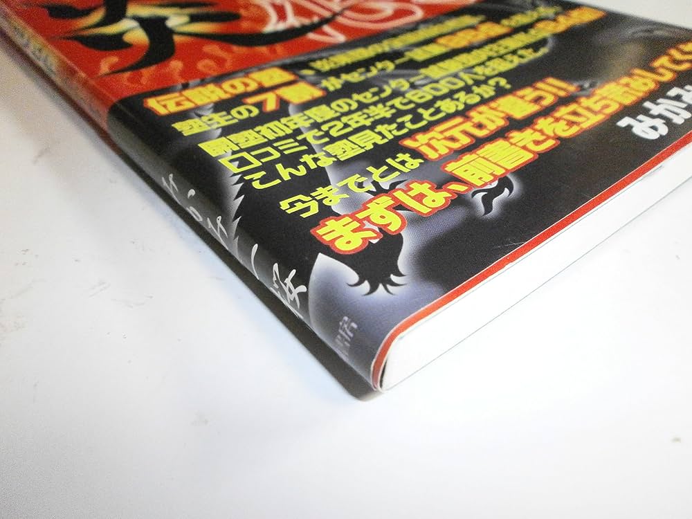 センタ-試験炎化学参考書 | みかみ 一桜 |本 | 通販 | Amazon