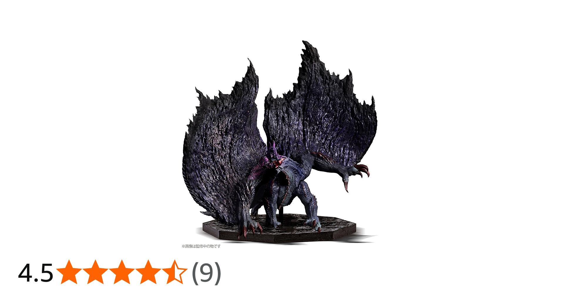 Amazon | CAPCOM FIGURE BUILDER CUBE MONSTER HUNTER 黒蝕竜 ゴア