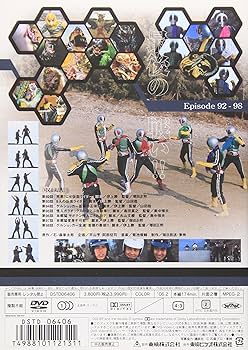 Amazon.co.jp: 仮面ライダー VOL.16 [DVD] : 特撮(映像), 藤岡弘