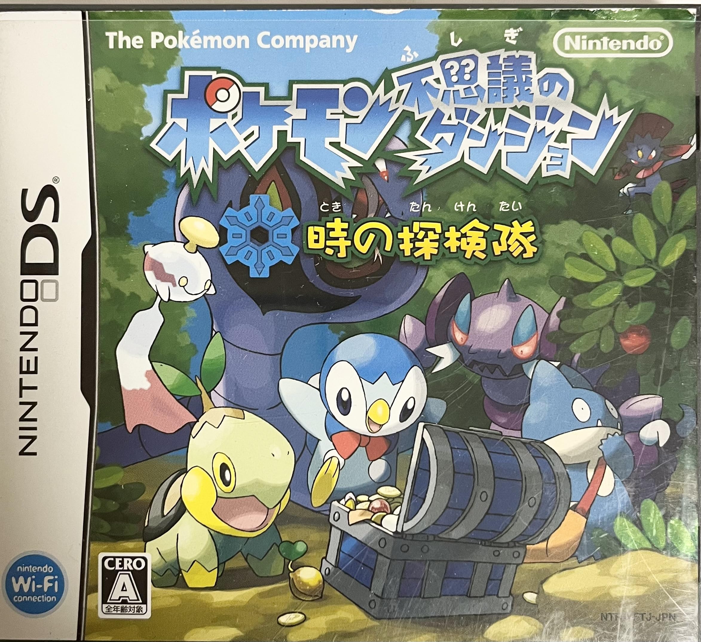 Amazon | ポケモン不思議のダンジョン 時の探検隊 | ゲームソフト