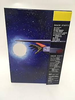 Amazon.co.jp: EMOTION the Best 重戦機エルガイム DVD-BOX2 : 平松