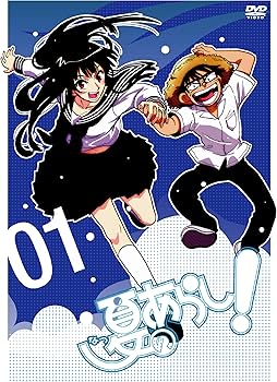 Amazon.co.jp: 夏のあらし!VOL.1【初回限定版】 [DVD] : 八坂 一:三瓶