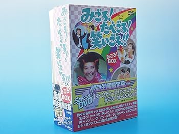 Amazon.co.jp: みごろ ! たべごろ ! 笑いごろ !! みごろ ! BOX (初回