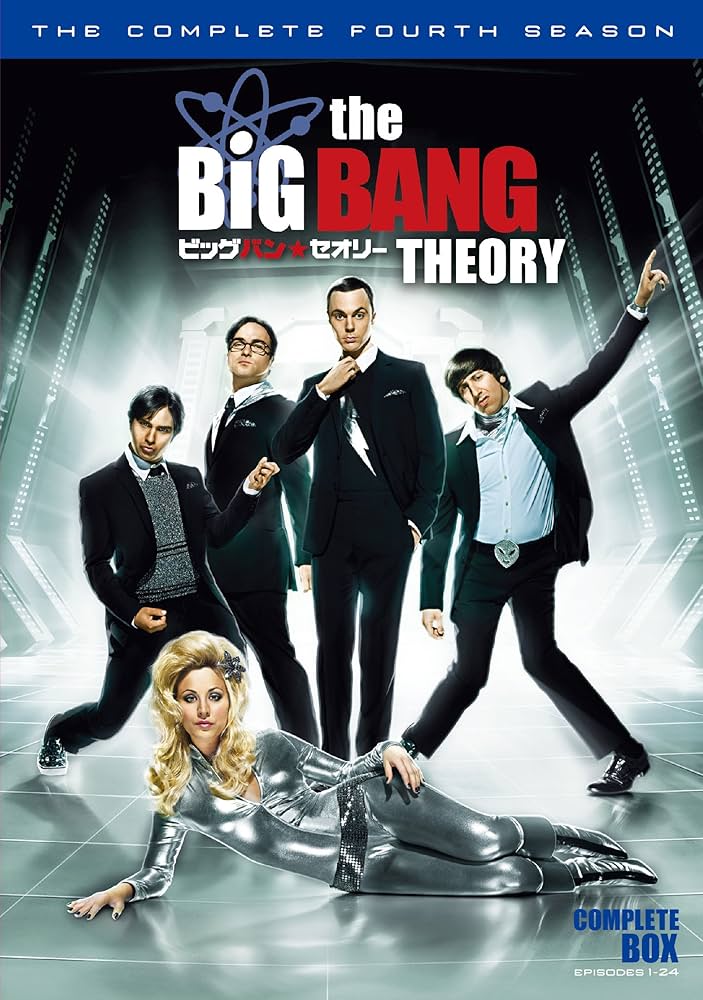 Amazon.co.jp: ビッグバン☆セオリー 〈フォース・シーズン