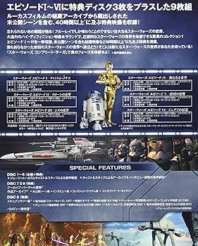 Amazon.co.jp: スター・ウォーズ コンプリート・サーガ ブルーレイ