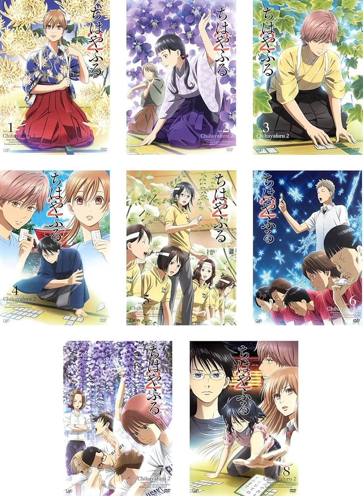Amazon.co.jp: ちはやふる 2 [レンタル落ち] 全8巻セット [マーケット