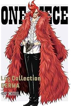 Amazon.co.jp: ONE PIECE Log Collection “GERMA