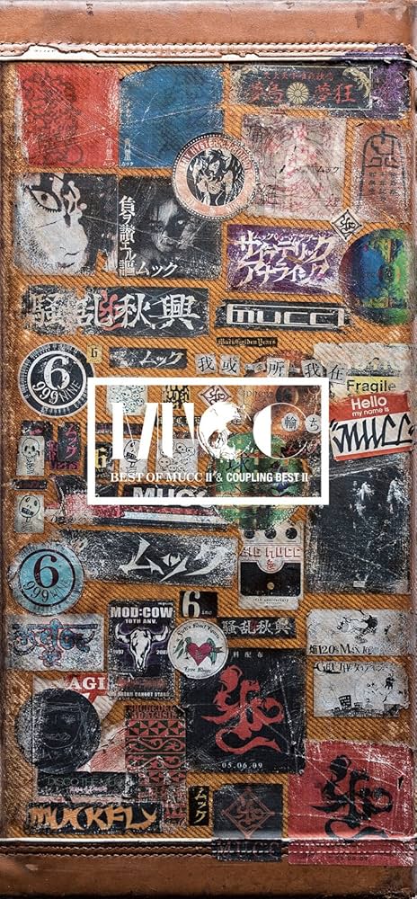 Amazon.co.jp: BEST OF MUCC II & カップリング・ベスト II(完全生産