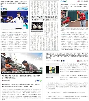 Amazon.co.jp: ナイキ 創始者 フィル・ナイト 直筆 サイン 入り 名刺