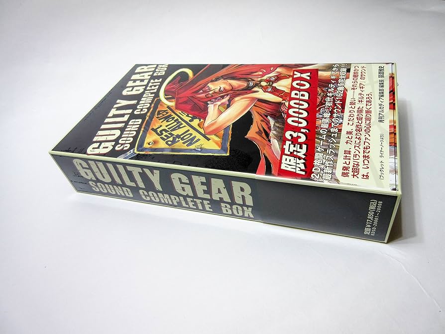 Amazon.co.jp: ギルティギア サウンドコンプリートBOX: ミュージック