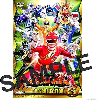 Amazon.co.jp: 【メーカー特典あり】百獣戦隊ガオレンジャー DVD