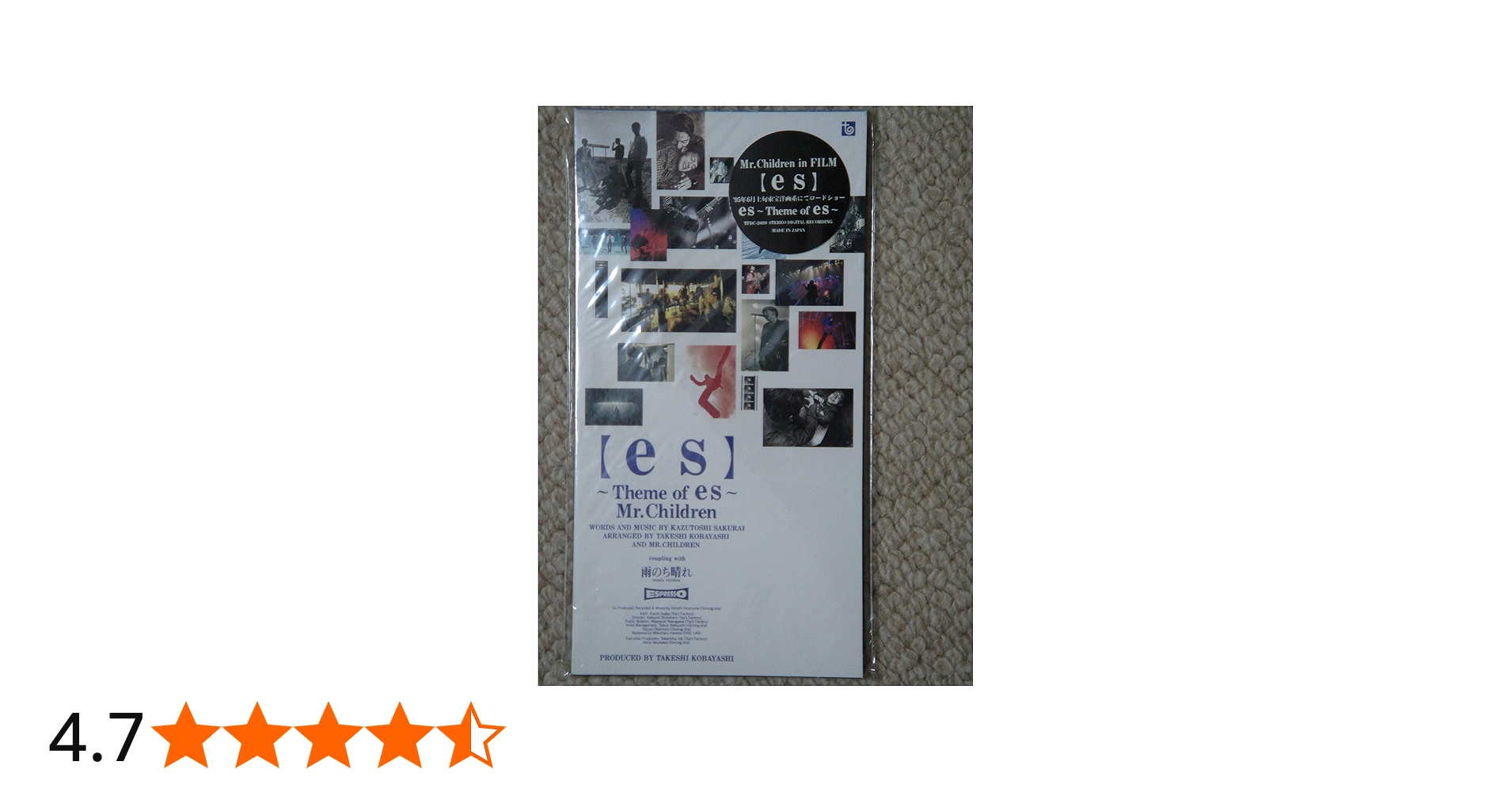 Amazon.co.jp: es~Theme of es~ - Mr.Children: ミュージック