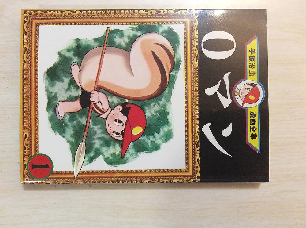 手塚治虫全集 0マン1巻3巻 鈴木出版 ハードカバー 0マン 1 (