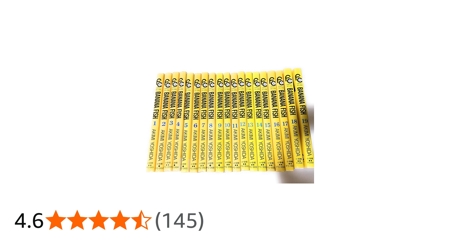BANANA FISH コミック 全19巻 完結セット |本 | 通販 | Amazon