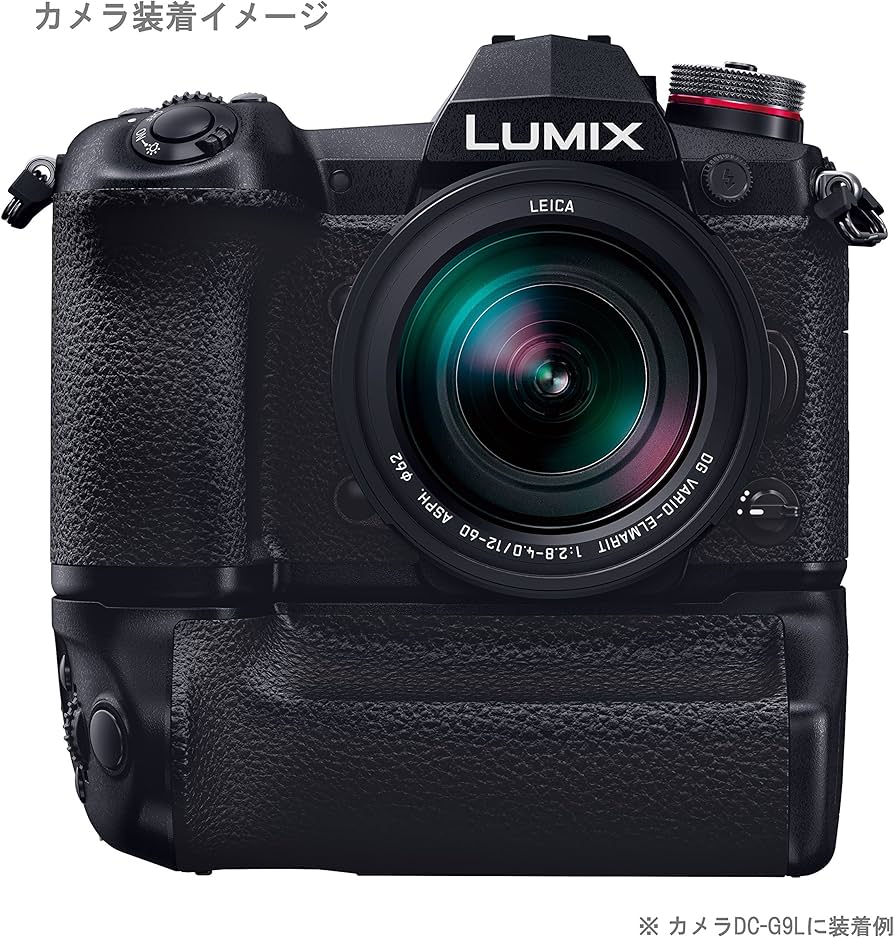 Amazon | パナソニック(Panasonic) DMW-BGG9 LUMIX バッテリーグリップ