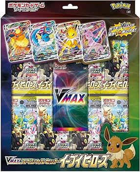 Amazon.co.jp: ポケモンカードゲーム ソード＆シールド VMAXスペシャル