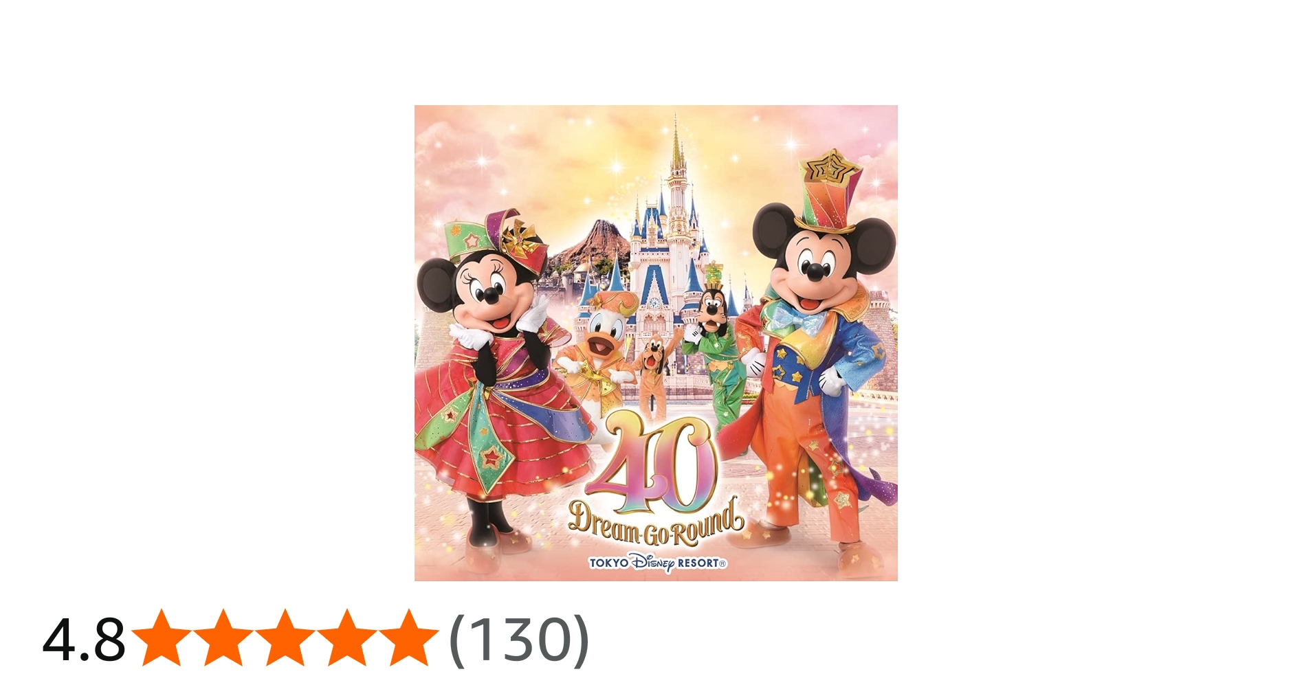 Amazon | 東京ディズニーリゾート(R)40周年 “ドリームゴーラウンド