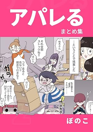 Amazon.co.jp: 芥川龍之介 作品集 十四 eBook : 芥川龍之介: Kindleストア