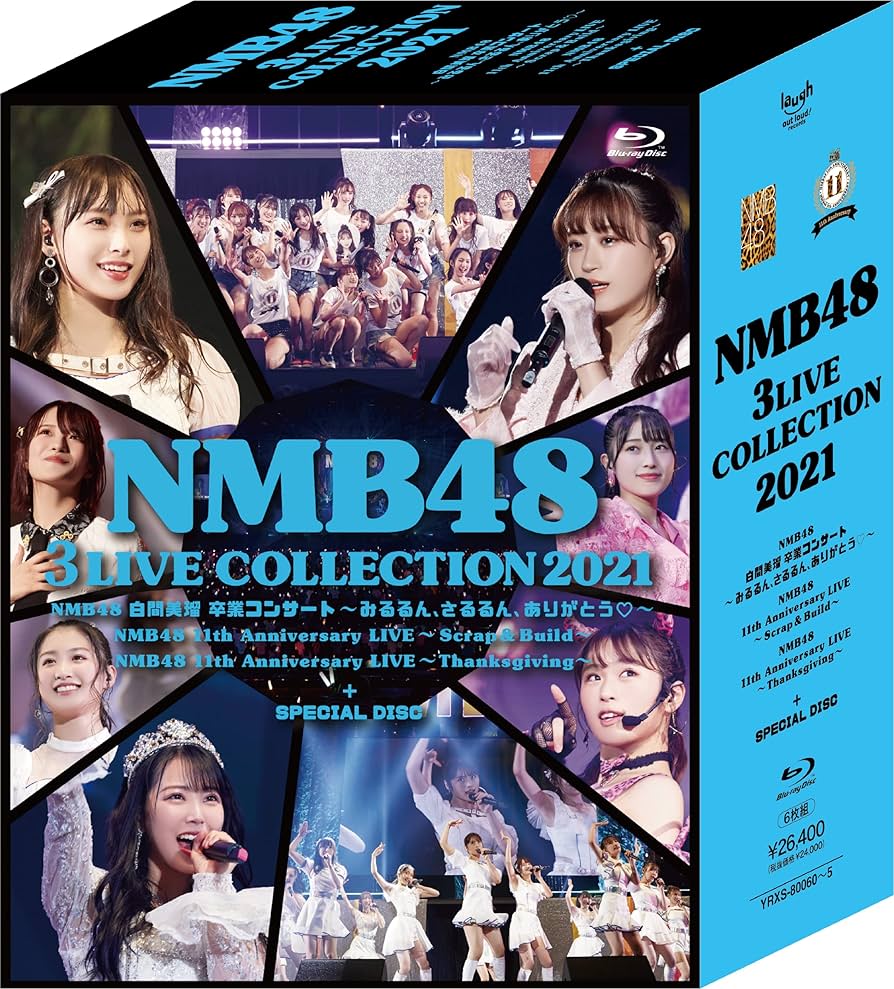 Amazon.co.jp: NMB48 3 LIVE COLLECTION 2021 (6枚組)(特典:なし)[Blu
