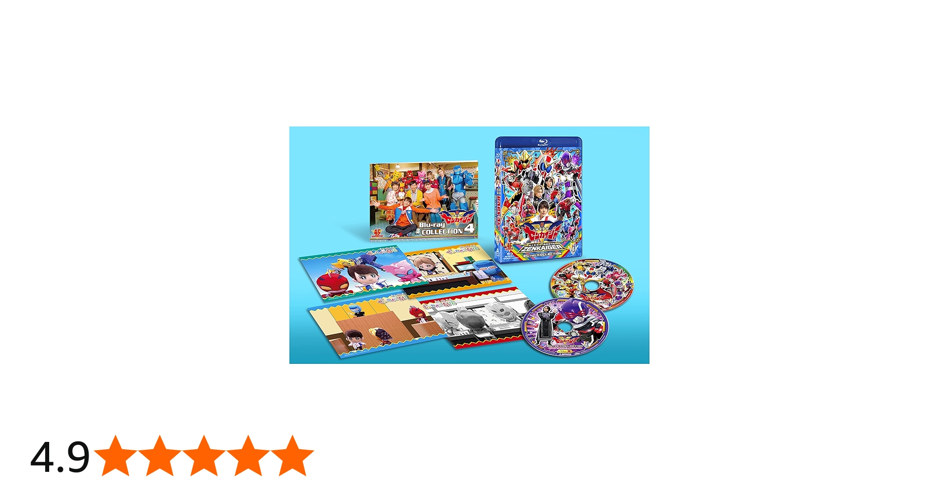 Amazon.co.jp: スーパー戦隊シリーズ 機界戦隊ゼンカイジャー Blu-ray