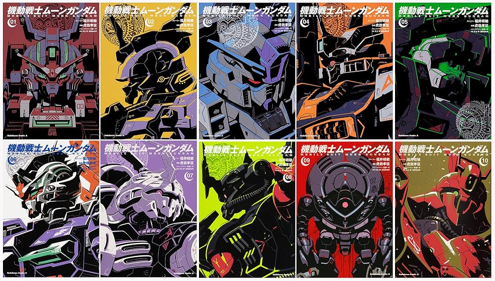 Amazon.co.jp: 機動戦士ムーンガンダム 1-10巻セット (カドカワ