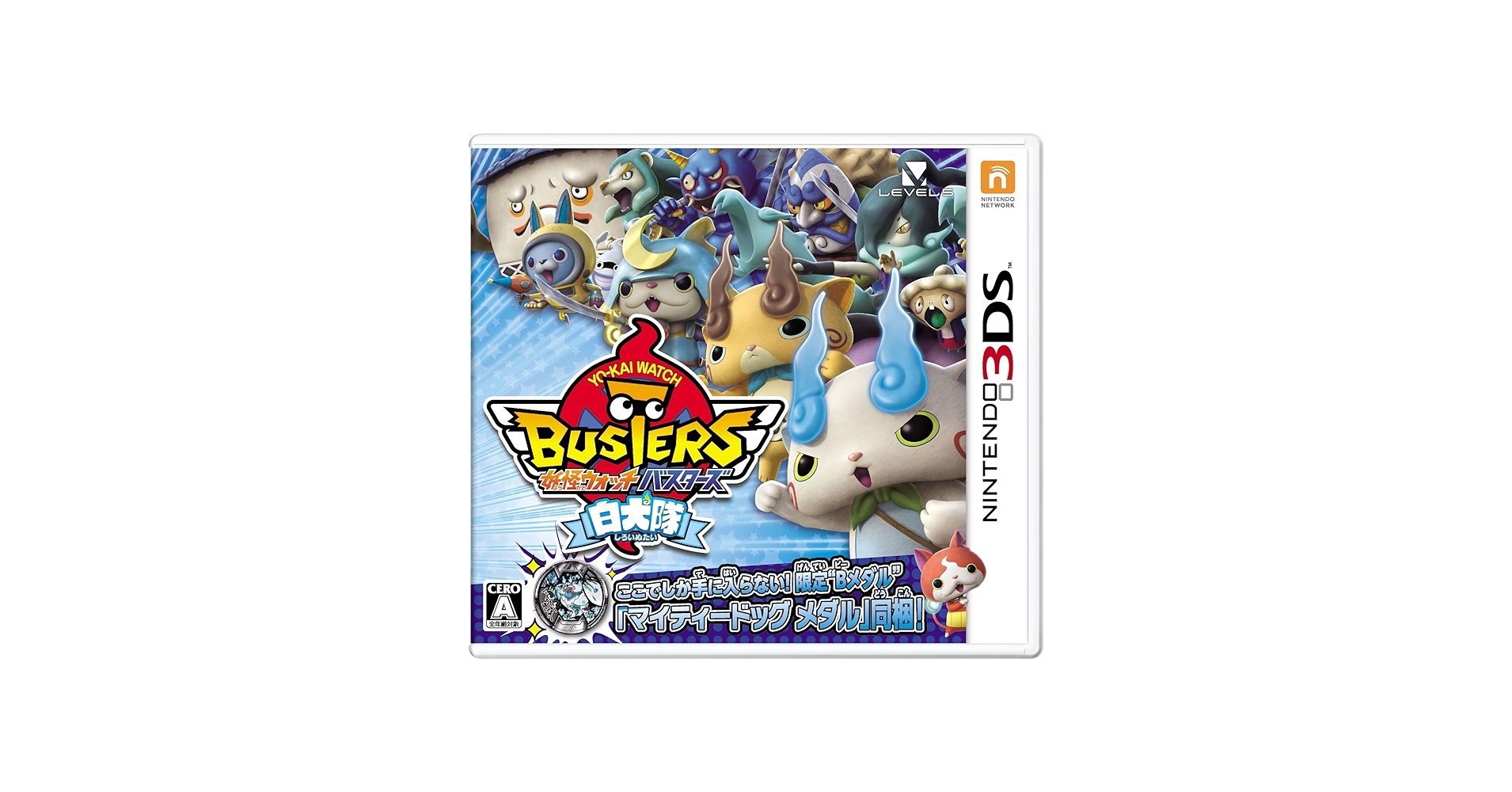 3DS LL 妖怪ウォッチ 真打 白犬隊 SUKIYAKI Amazon.com: Nintendo 3DS