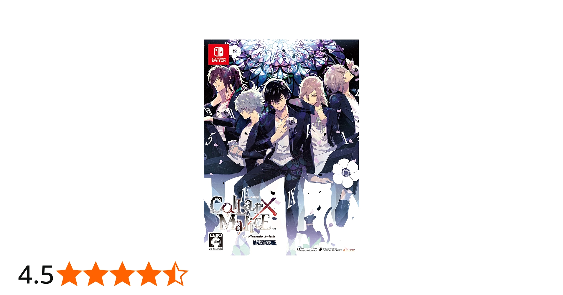 Amazon.co.jp: Collar×Malice for Nintendo Switch 限定版 : ゲーム