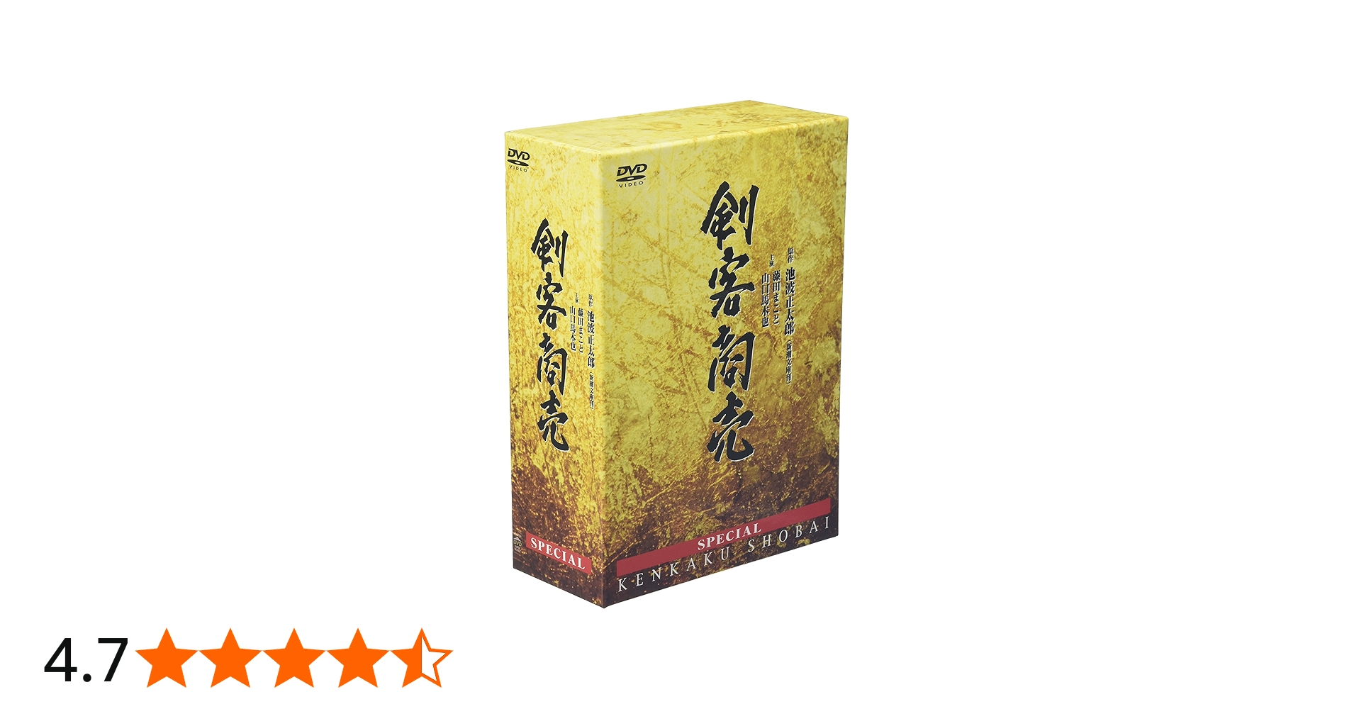 Amazon.co.jp: 剣客商売スペシャルBOX [DVD] : 藤田まこと, 山口馬木也