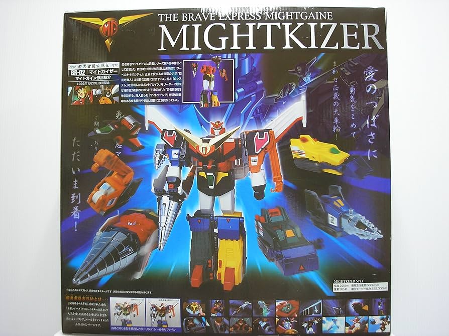 Amazon.co.jp: 超勇者復古烈伝 マイトカイザー BR-02 : おもちゃ