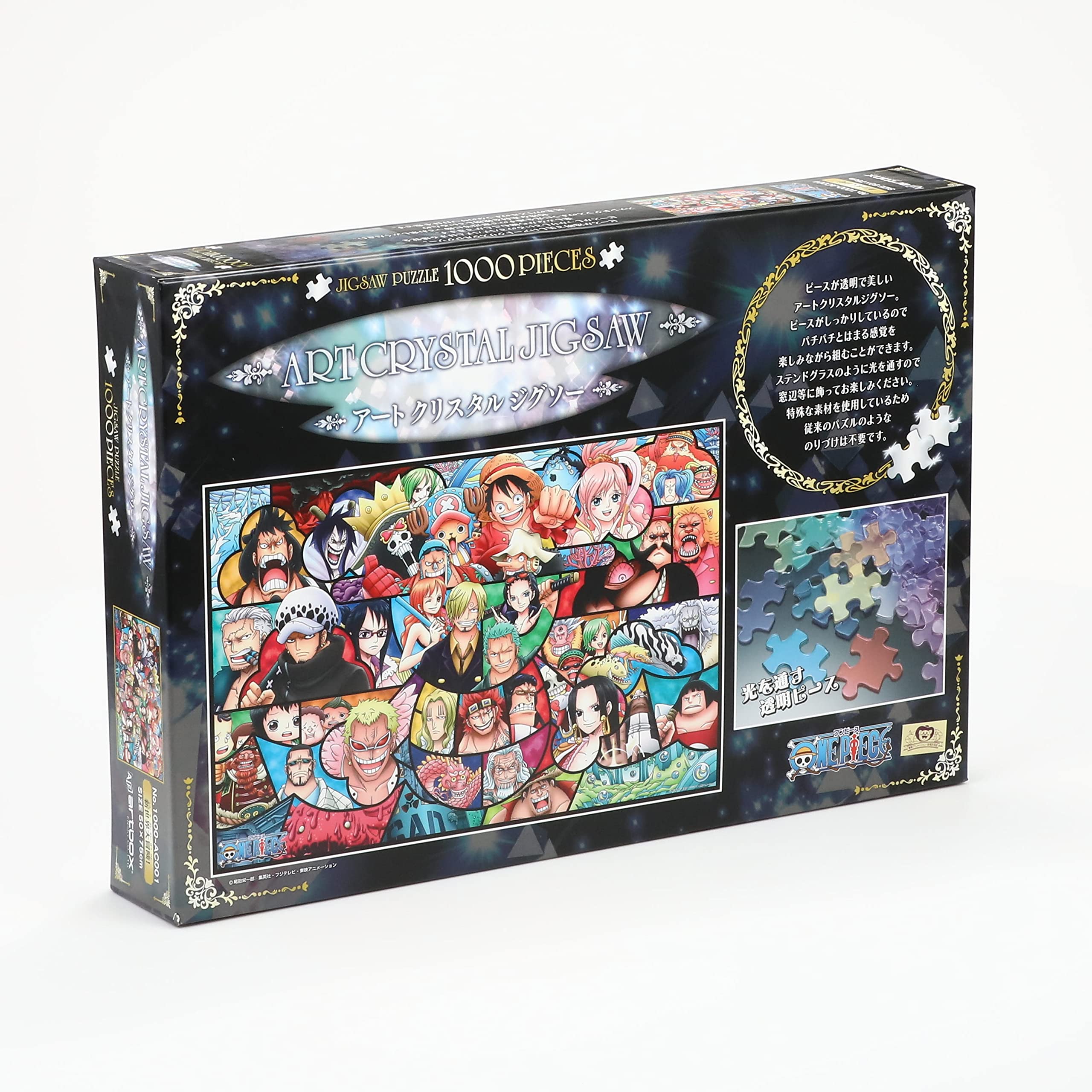 Amazon.com: ensky - One Piece - New World Great Adventure!, 1000