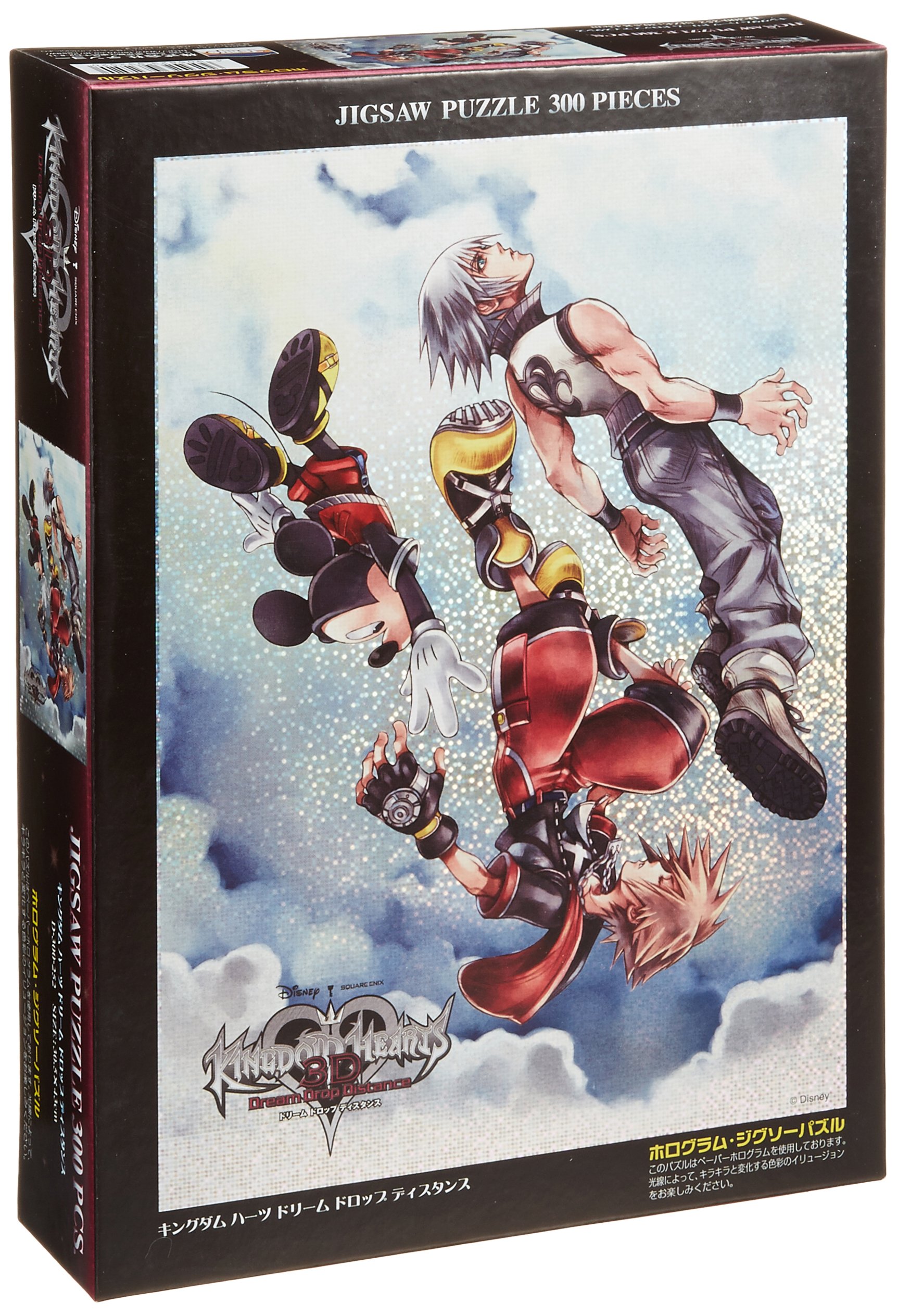 ディズニー キングダムハーツ ジグソーパズル 3点セット スクエア