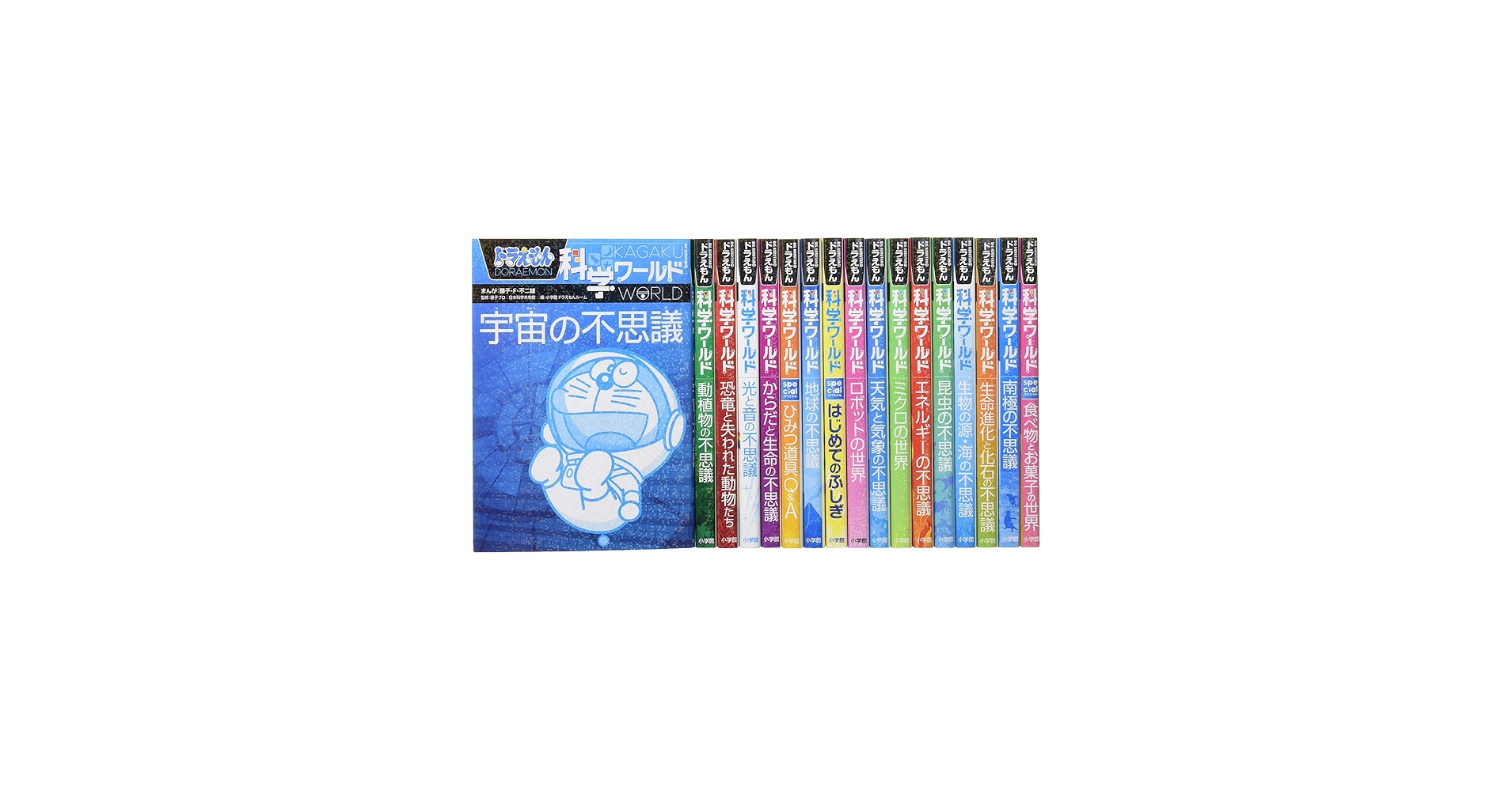 Amazon.co.jp: ドラえもん科学ワールド(既17巻セット) : 本