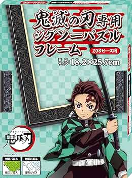 Amazon | エンスカイ(ENSKY) 208ピース用 鬼滅の刃専用 ジグソーパズル